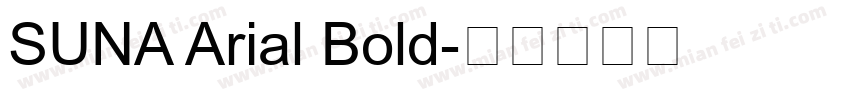 SUNA Arial Bold字体转换